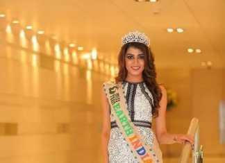 बिहार की बेटी ने अंतरराष्ट्रीय सौंदर्य प्रतियोगिता जीती