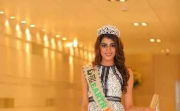 बिहार की बेटी ने अंतरराष्ट्रीय सौंदर्य प्रतियोगिता जीती