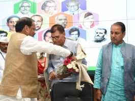 रघुवर दास ने की घोषणा, झारखंड में खुलेगी भाषा एकेडमी
