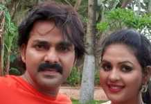 पवन सिंह के अपोजिट शपथ में नायिका बनी चांदनी सिंह