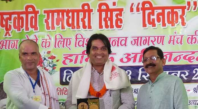 सीतामढ़ी में सम्मानित हुए बेगूसराय के बॉलीवुड स्टार अमिय कश्यप