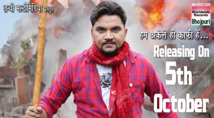 5 अक्टूबर को रिलीज होगी गुंजन-अंजना की फिल्म ‘खुद्दार’