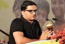 प्रशांत किशोर बिहार से जदयू के टिकट पर लड़ सकते हैं चुनाव! बिहार में विपक्ष बेरोजगार हो गया है। इन दिनों गायब हो गये हैं बदलाव की बात करने वाले पीके, पुष्पम प्रिया, चिराग और तेजस्वी जैसे शूरमा व स्यंभू नेता भी।