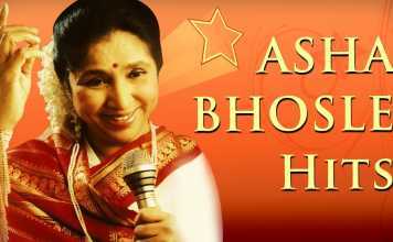 ASHA BHOSLE का जन्मदिनः जुस्तजू जिसकी थी, उसको तो ना पाया हमने