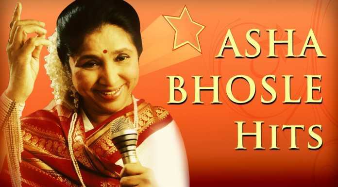 ASHA BHOSLE का जन्मदिनः जुस्तजू जिसकी थी, उसको तो ना पाया हमने