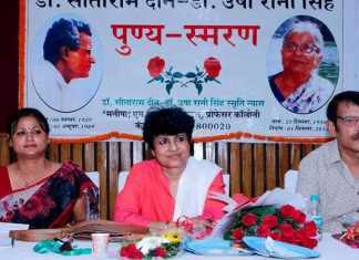 कामर्स कालेज में याद किये गये शिक्षाविद उषा रानी सिंह व सीताराम दीन