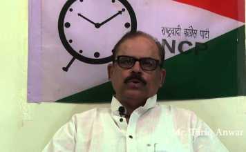 तारिक अनवर ने सांसदी छोड़ी और शरद पवार का साथ भी