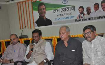 कांग्रेस मैनिफेस्टो कमिटी ने शहरीकरण व महिला सुरक्षा पर किया मंथन