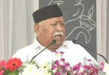 राम के सहारे भाजपा, भागवत ने मंदिर के लिए अध्यादेश की बात कही