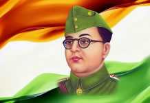 जयंती पर विशेषः आज़ाद हिन्द फौज वाले नेताजी को सलाम! नेताजी सुभाष चंद्र बोस पत्रकार भी थे। यह बात नयी पीढ़ी के पत्रकारों को शायद मालूम न हो। नेताजी ने साप्ताहिक ‘फारवर्ड ब्लाक’  का संपादन किया।