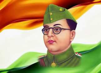 जयंती पर विशेषः आज़ाद हिन्द फौज वाले नेताजी को सलाम! नेताजी सुभाष चंद्र बोस पत्रकार भी थे। यह बात नयी पीढ़ी के पत्रकारों को शायद मालूम न हो। नेताजी ने साप्ताहिक ‘फारवर्ड ब्लाक’ का संपादन किया।