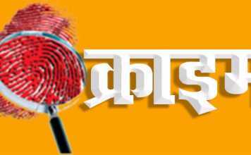 एनकाउंटर में मारे गये बदमाशों का आतंकी कनेक्शन तलाश रही पुलिस एनकाउंटर में कल कोलकाता के न्यू टाउन में मारे गये दो बदमाशों का आतंकी कनेक्शन उजागर हुआ है। बरामद बैग पर पाकिस्तान का पता लिखा है।