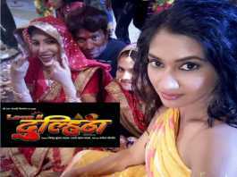 कोसी त्रासदी की याद दिलाती फिल्म ‘लव यू दुलहिन’