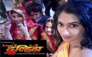 कोसी त्रासदी की याद दिलाती फिल्म ‘लव यू दुलहिन’