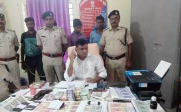 सीवान में नोट छापने की मशीन पकड़ायी, फिर क्या हुआ?