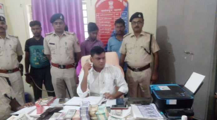 सीवान में नोट छापने की मशीन पकड़ायी, फिर क्या हुआ?