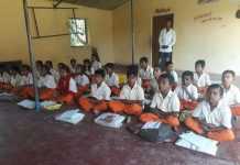 गांव में स्कूल के लिए जमीन का आखिरी टुकड़ा भी कर दिया दान