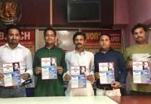 टैगोर स्कॉलरशिप टेस्ट से एक हजार छात्र-छात्राओं को फायदा