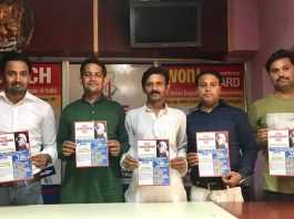 टैगोर स्कॉलरशिप टेस्ट से एक हजार छात्र-छात्राओं को फायदा