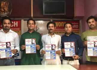 टैगोर स्कॉलरशिप टेस्ट से एक हजार छात्र-छात्राओं को फायदा