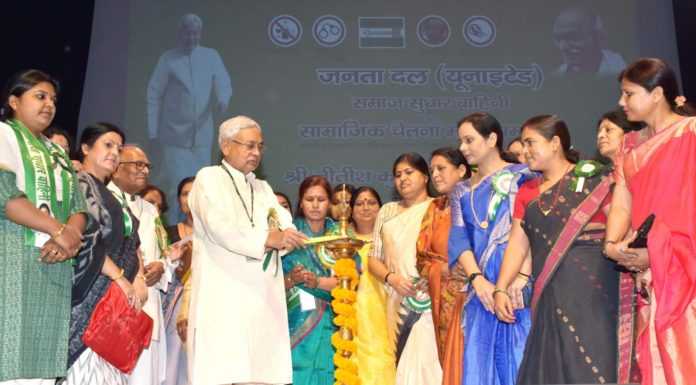 नीतीश ने कहा, महिलाओं के सशक्तीकरण से पृथ्वी भी सशक्त होगी