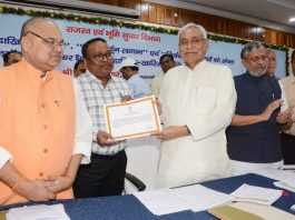 बिहार में दाखिल-खारिज और लगान भुगतान अब ऑनलाइन