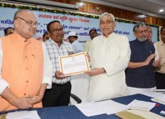 बिहार में दाखिल-खारिज और लगान भुगतान अब ऑनलाइन