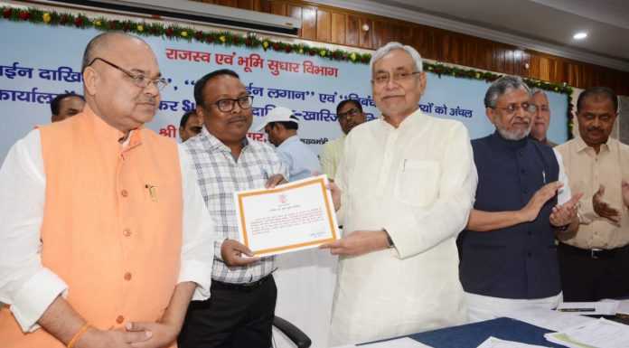 बिहार में दाखिल-खारिज और लगान भुगतान अब ऑनलाइन