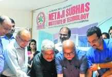 NSIT में साइबर सेक्युरिटी और साइबर फोरेंसिक पर हुई चर्चा