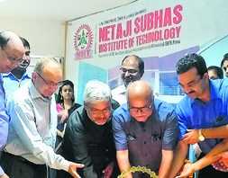 NSIT में साइबर सेक्युरिटी और साइबर फोरेंसिक पर हुई चर्चा