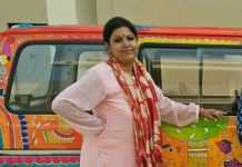 बिहार का नाम रौशन कर रही हैं चित्रकार मीनाक्षी झा बनर्जी