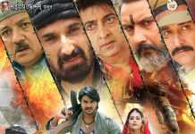 सबको पछाड़ आगे निकली दुल्हन चाहीं पाकिस्तान से पार्ट 2