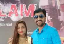 फिल्म ‘मुन्ना माफिया’ और ‘चीलम’ का हुआ भव्य मुहूर्त