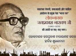 जय प्रकाश नारायण की लिखी एक कहानी- टामी पीर