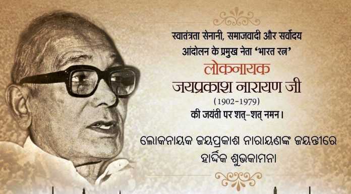 जय प्रकाश नारायण की लिखी एक कहानी- टामी पीर