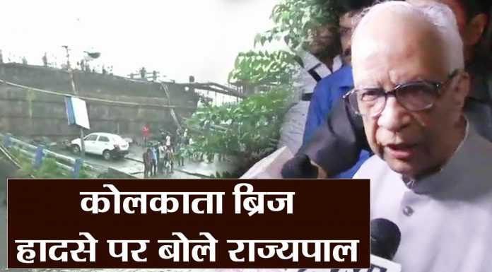 विस्फोट, अगलगी व पुल टूटने से बंगाल के लोगों में भय का माहौल