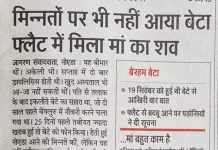 मलिकाइन के पाती- पूत सपूत त का धन संचय