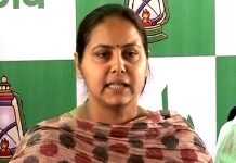 मीसा भारती भले मेरे हाथ काट ले, हम कटे हाथों से भी आशीष ही देंगे