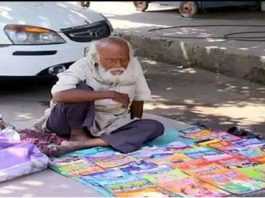 अफसर बेटे ने बूढ़े बाप को घर से निकाला, बुढ़ापे में बेच रहे किताबें