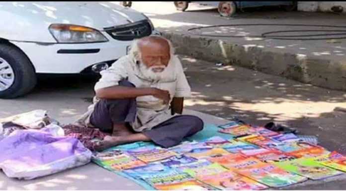 अफसर बेटे ने बूढ़े बाप को घर से निकाला, बुढ़ापे में बेच रहे किताबें