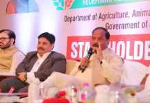 रघुवर दास ने निवेशकों को झारखंड आने का न्योता दिया