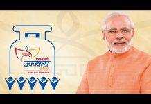 केंद्र की विकास योजनाएं बना रही हैं सफलता के नए कीर्तिमान