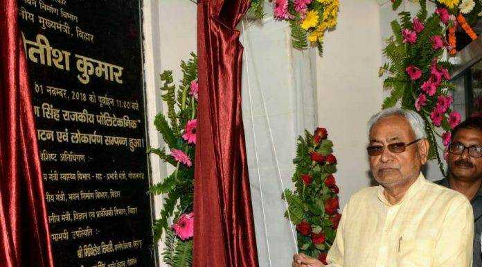 बिहार में पांच और नए मेडिकल कॉलेज खोल रही सरकारः सीएम