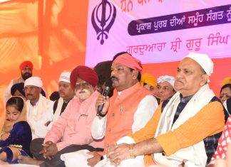 गुरु नानक देव जी का 550 वां प्रकाश पर्व अगले साल रांची में