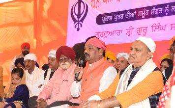 गुरु नानक देव जी का 550 वां प्रकाश पर्व अगले साल रांची में