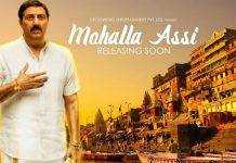 बनारस की माटी की खूशबू से महकती मोहल्ला अस्सी