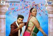 रानी चटर्जी की फिल्म ‘रानी वेड्स राजा’ का म्यूजिक लांच