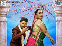 रानी चटर्जी की फिल्म ‘रानी वेड्स राजा’ का म्यूजिक लांच