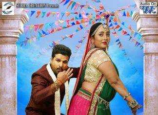 रानी चटर्जी की फिल्म ‘रानी वेड्स राजा’ का म्यूजिक लांच