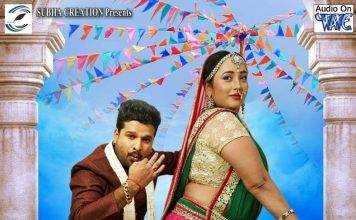 रानी चटर्जी की फिल्म ‘रानी वेड्स राजा’ का म्यूजिक लांच